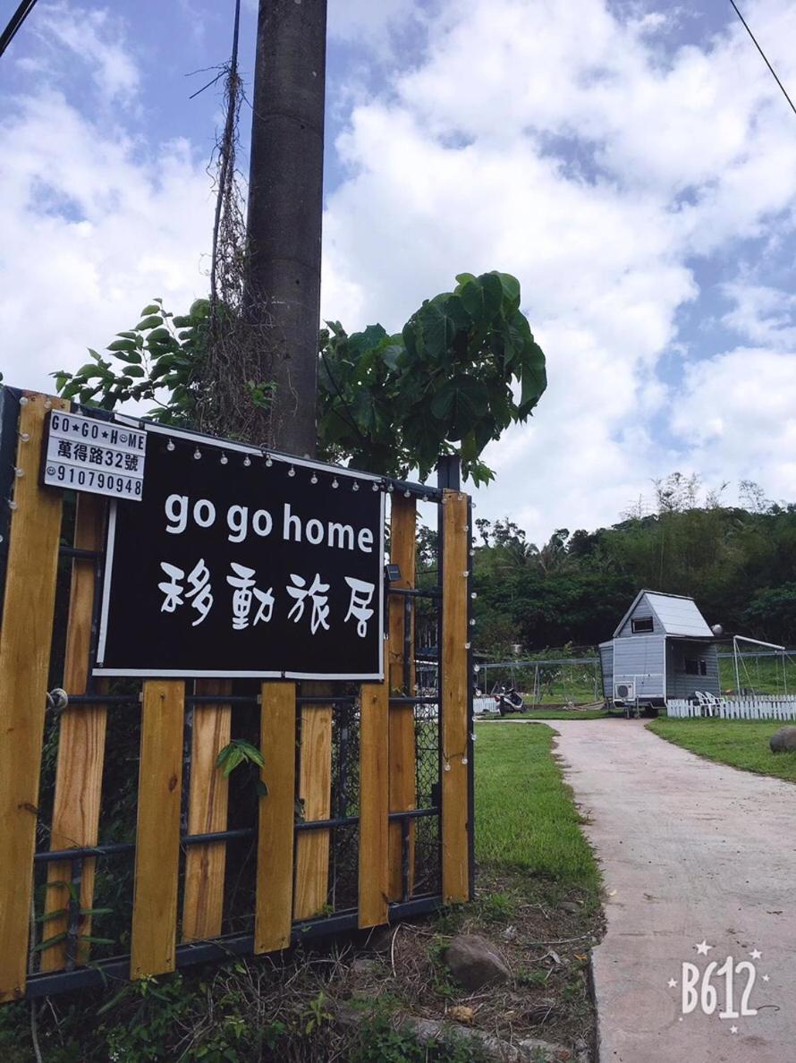 Go Go Home旅居 Manzhou Esterno foto